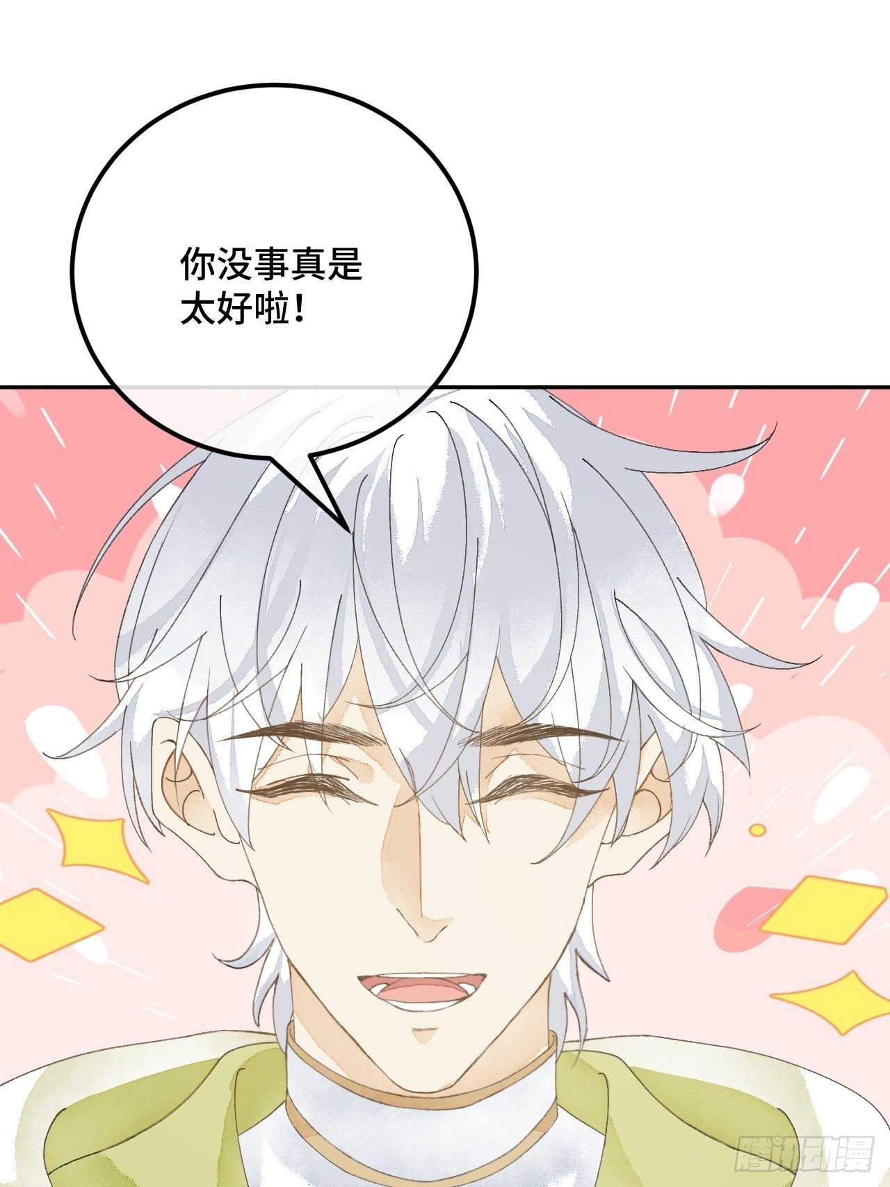 58话 纯情的家伙-10月1-第60话