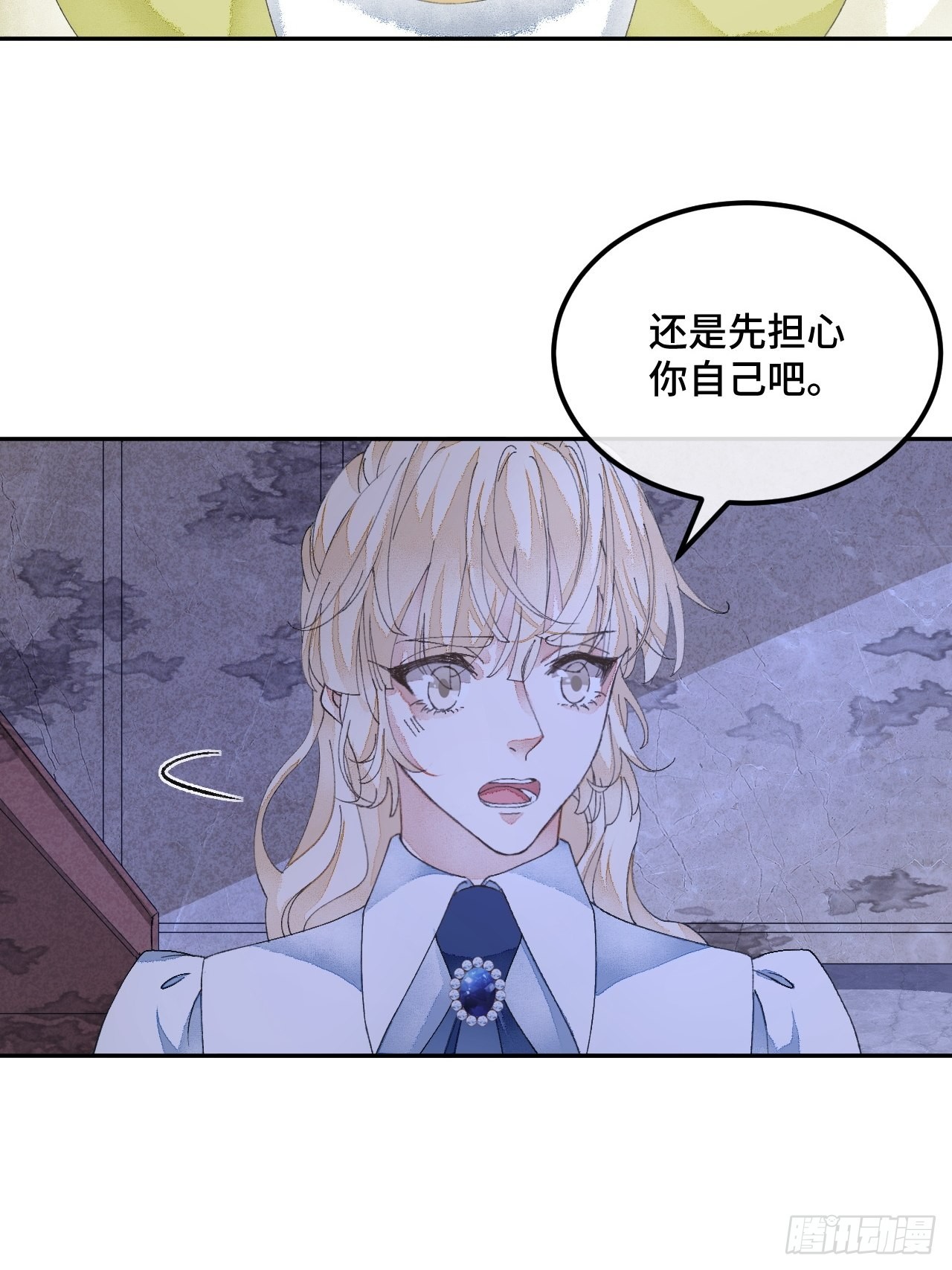 58话 纯情的家伙-10月1-第60话
