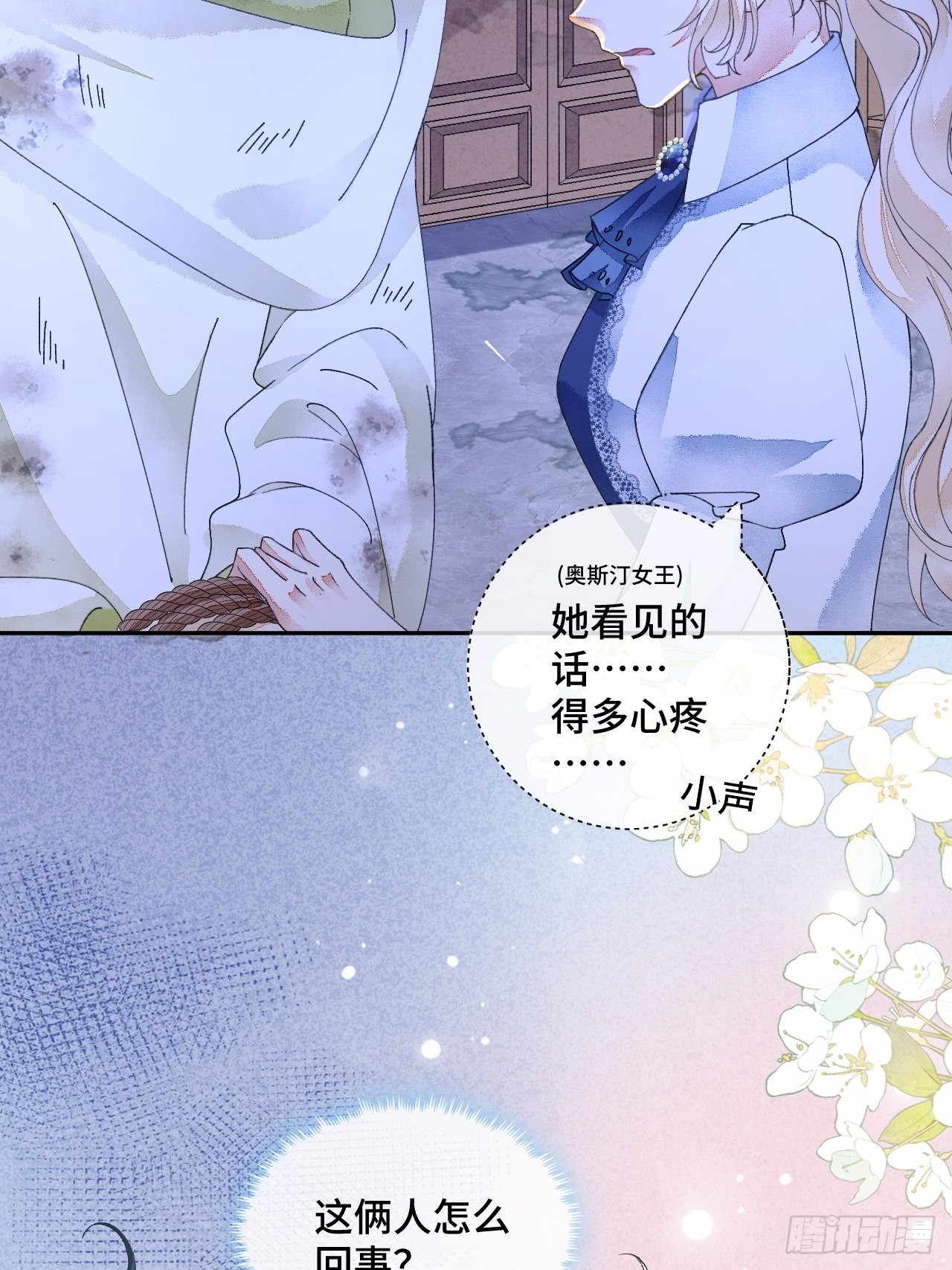 58话 纯情的家伙-10月1-第60话
