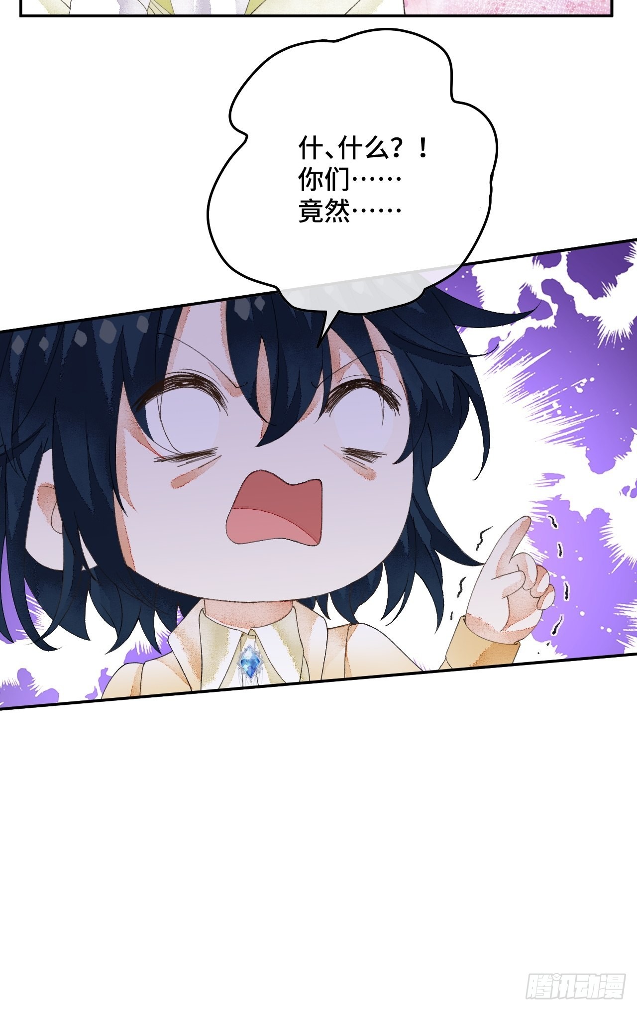 58话 纯情的家伙-10月1-第60话