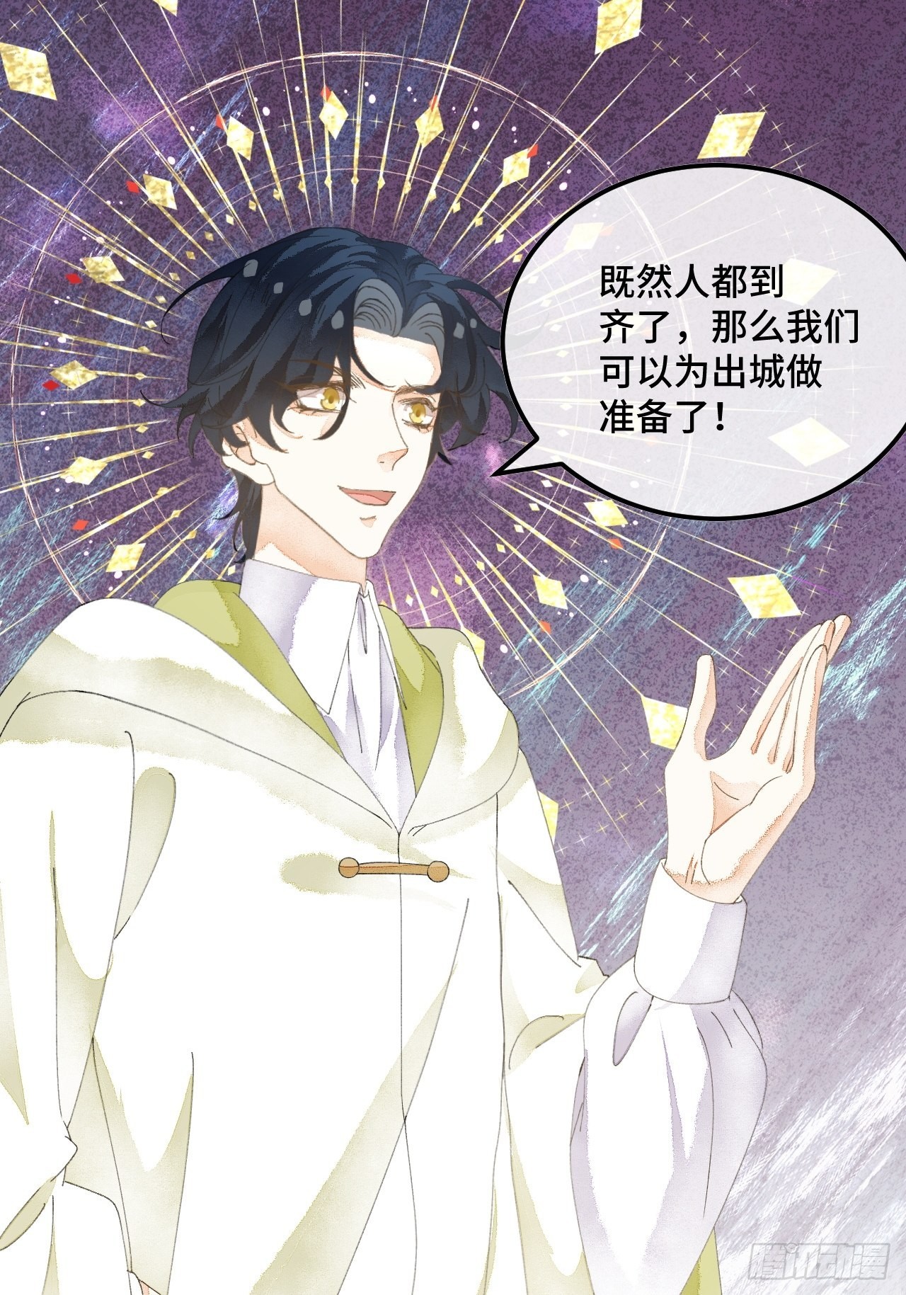 58话 纯情的家伙-10月1-第60话