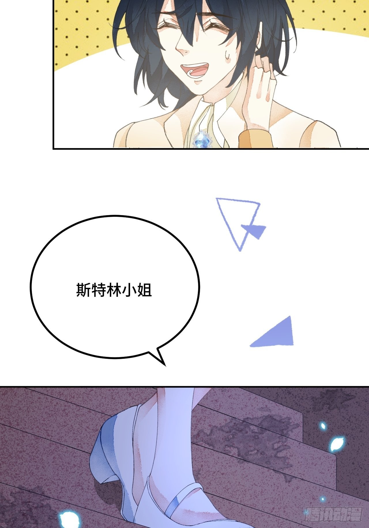 58话 纯情的家伙-10月1-第60话