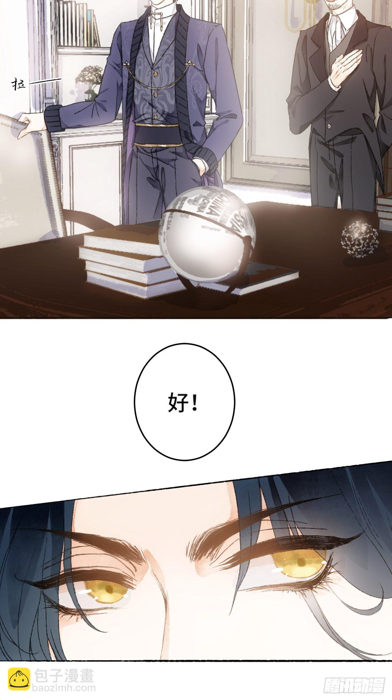 8话  搞钱不如造小孩(1/2)-第10话