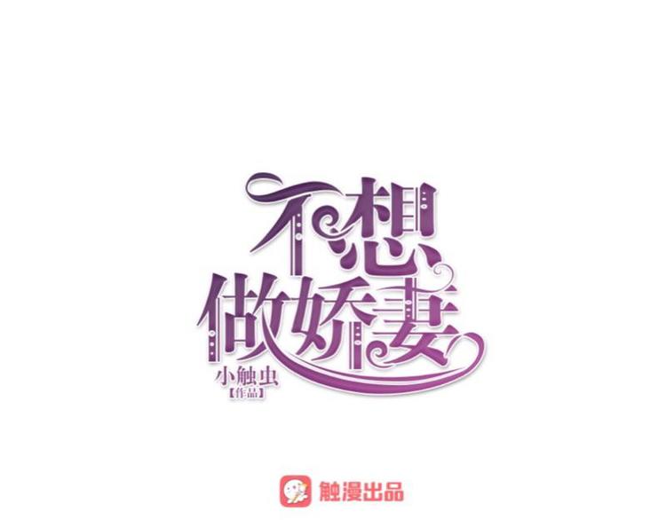 第2话 这不是做梦！(1/3)-第2话