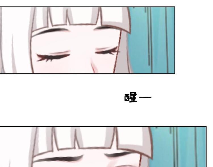 第2话 这不是做梦！(1/3)-第2话