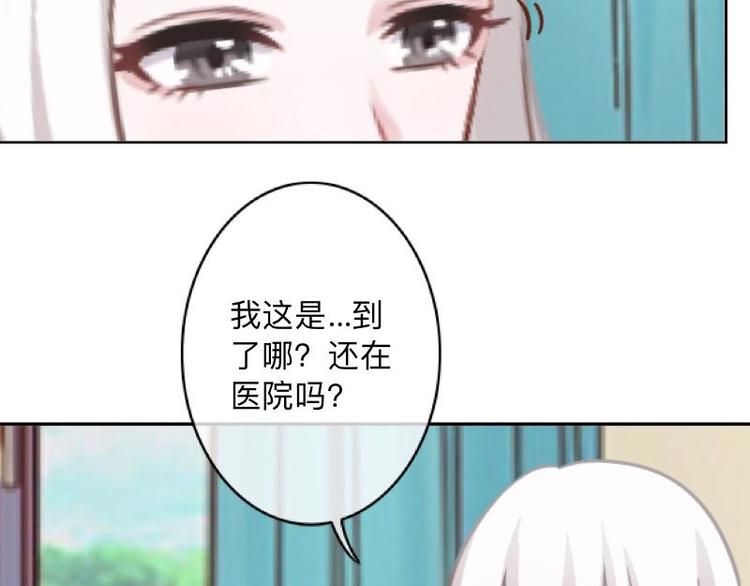 第2话 这不是做梦！(1/3)-第2话