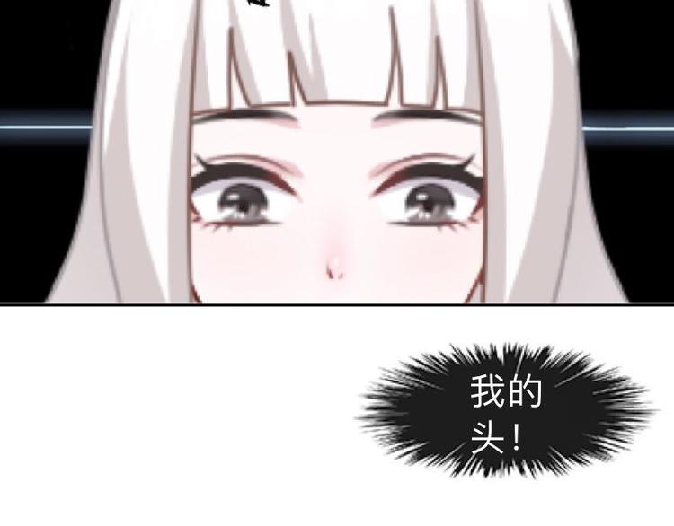 第2话 这不是做梦！(1/3)-第2话