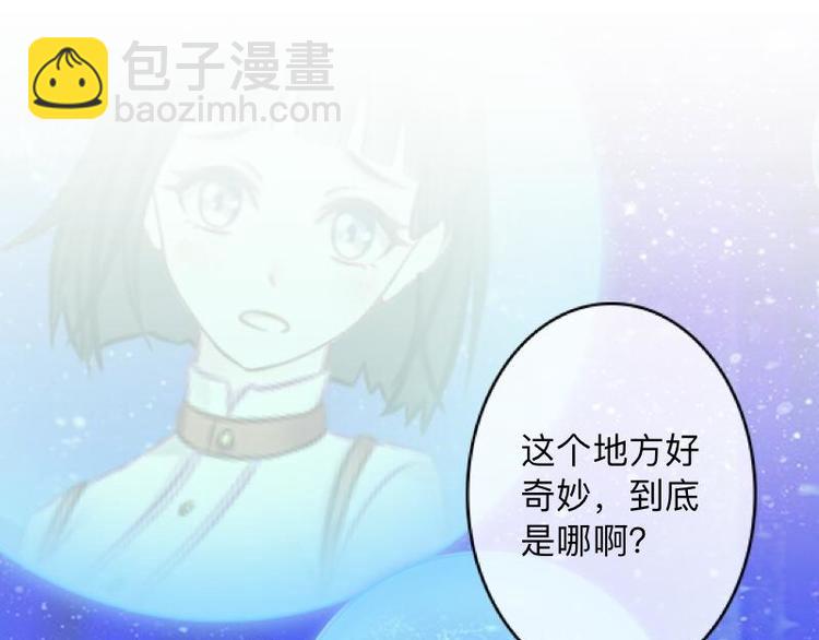 第2话 这不是做梦！(1/3)-第2话
