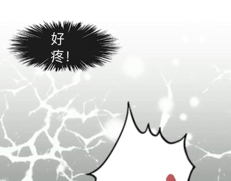 第2话 这不是做梦！(1/3)-第2话