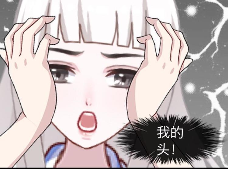 第2话 这不是做梦！(1/3)-第2话