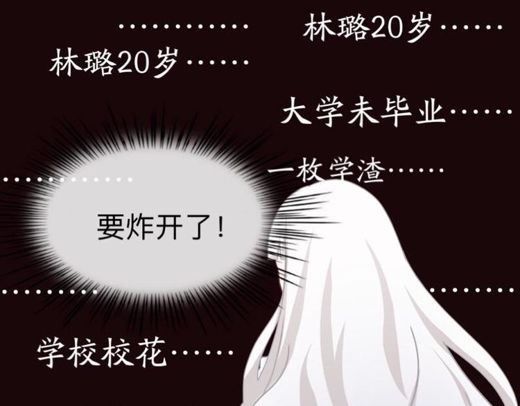 第2话 这不是做梦！(1/3)-第2话