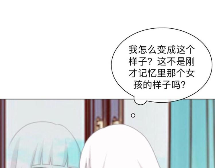 第2话 这不是做梦！(1/3)-第2话