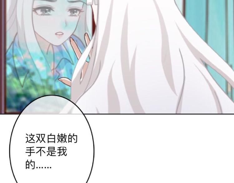 第2话 这不是做梦！(1/3)-第2话