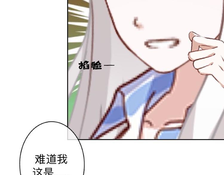 第2话 这不是做梦！(1/3)-第2话