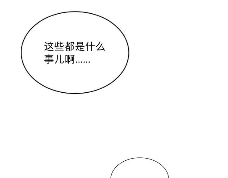 第2话 这不是做梦！(1/3)-第2话