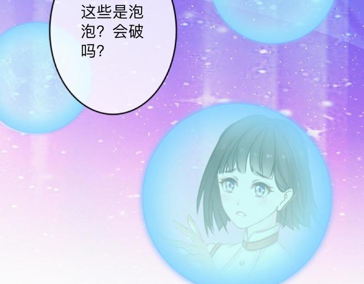 第2话 这不是做梦！(1/3)-第2话