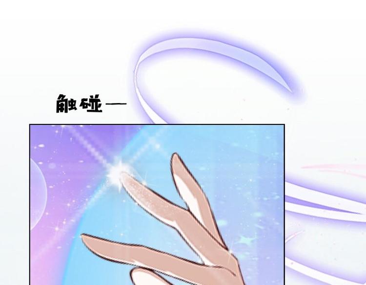 第2话 这不是做梦！(1/3)-第2话