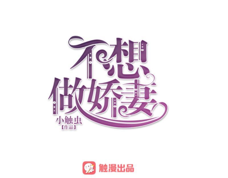 第12话 今晚会死在她怀里！(1/3)-第12话