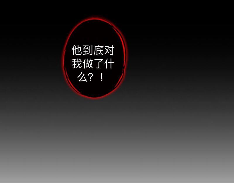 第12话 今晚会死在她怀里！(1/3)-第12话