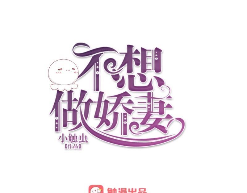 第14话 摸到女神的手啦！(1/3)-第14话