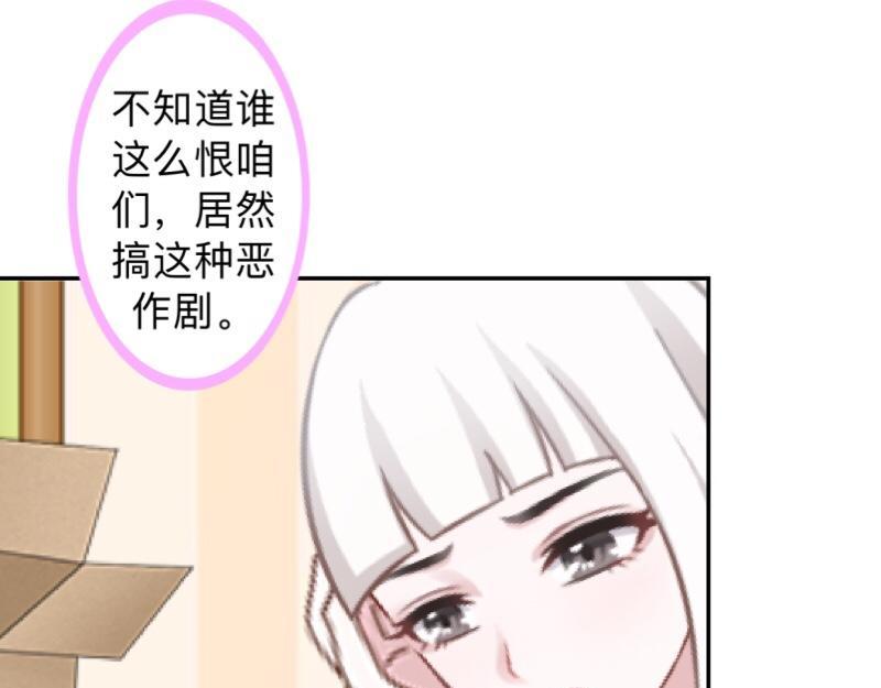 第14话 摸到女神的手啦！(1/3)-第14话