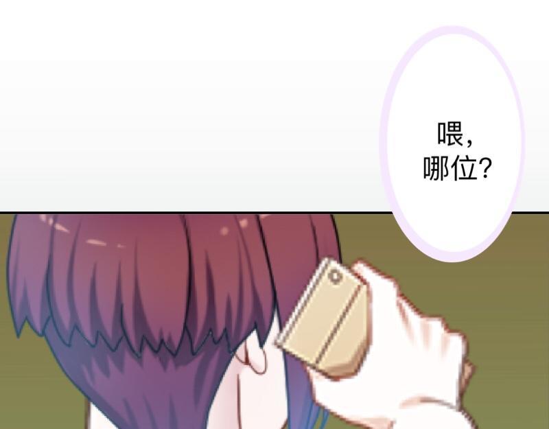 第14话 摸到女神的手啦！(1/3)-第14话