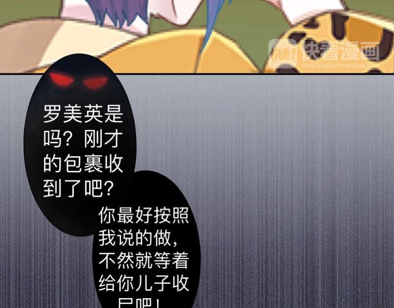 第14话 摸到女神的手啦！(1/3)-第14话