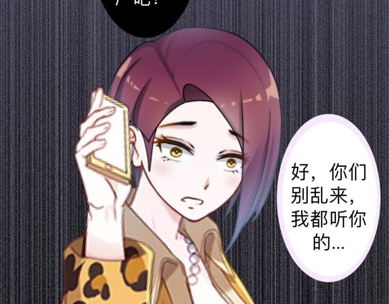 第14话 摸到女神的手啦！(1/3)-第14话