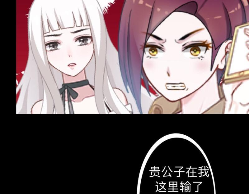 第14话 摸到女神的手啦！(1/3)-第14话