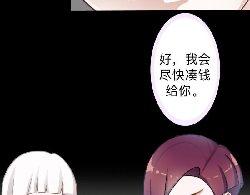 第14话 摸到女神的手啦！(1/3)-第14话