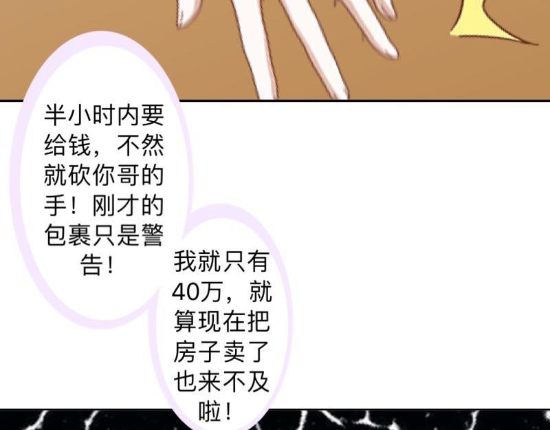 第14话 摸到女神的手啦！(1/3)-第14话