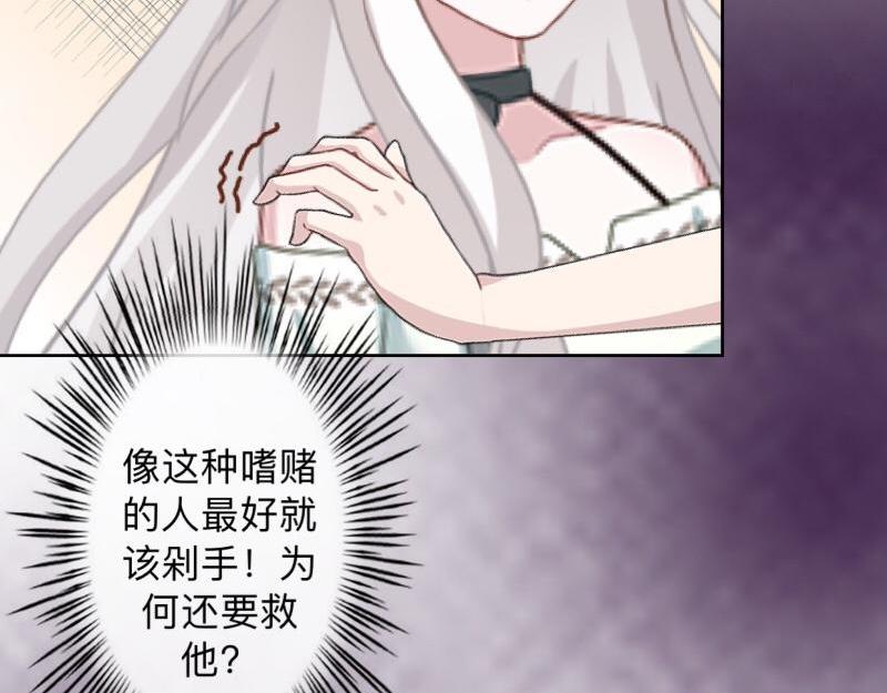 第14话 摸到女神的手啦！(1/3)-第14话