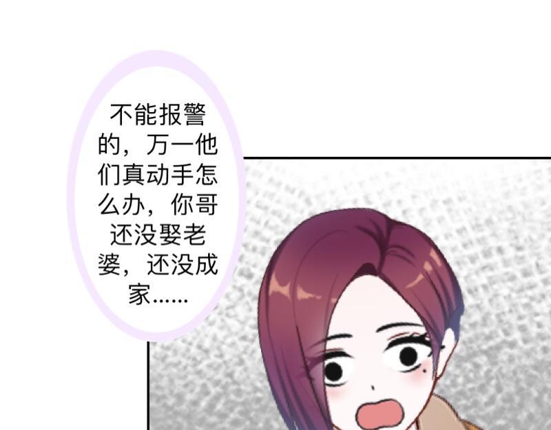 第14话 摸到女神的手啦！(1/3)-第14话