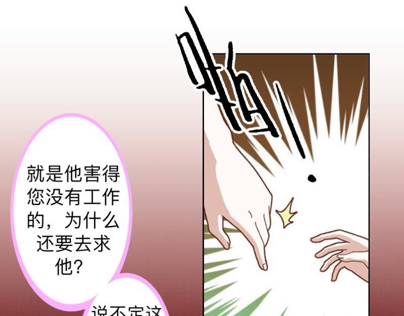 第14话 摸到女神的手啦！(1/3)-第14话