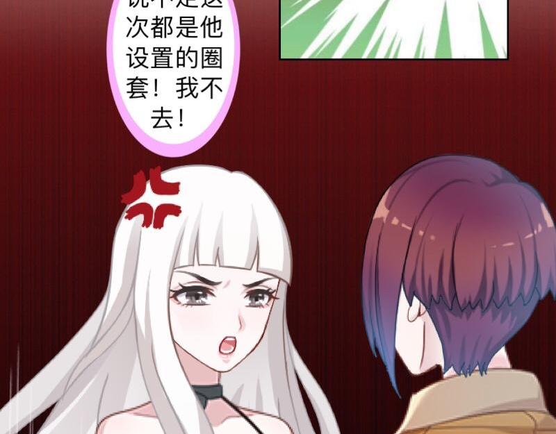 第14话 摸到女神的手啦！(1/3)-第14话