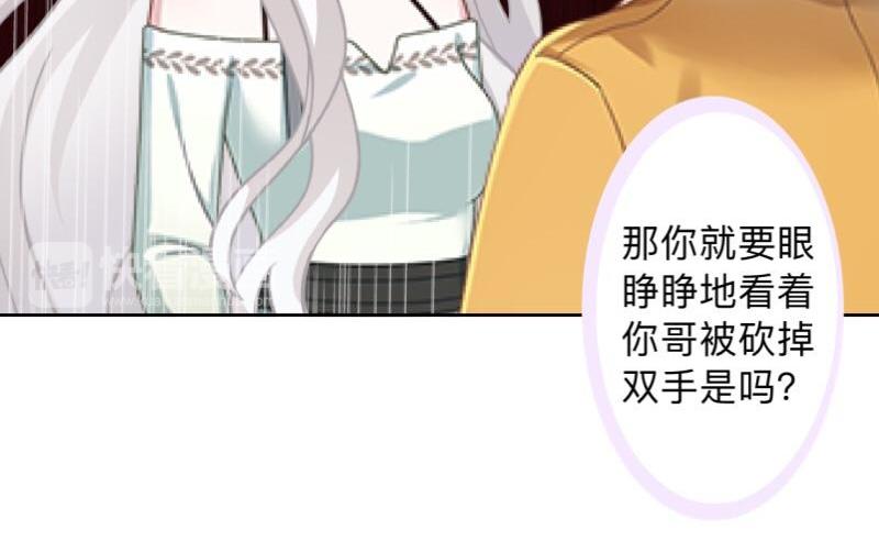 第14话 摸到女神的手啦！(1/3)-第14话