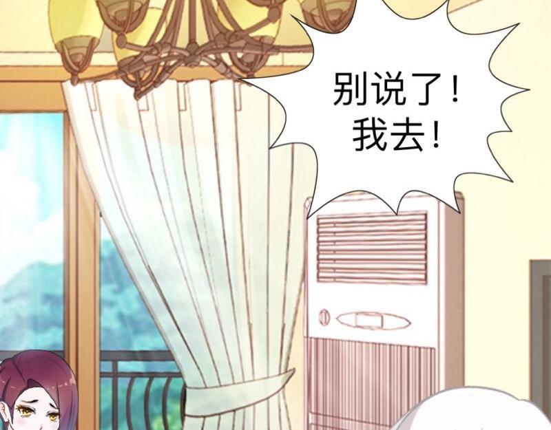 第14话 摸到女神的手啦！(1/3)-第14话
