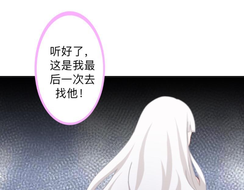 第14话 摸到女神的手啦！(1/3)-第14话