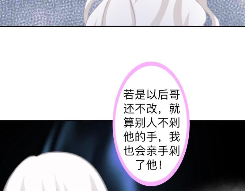 第14话 摸到女神的手啦！(1/3)-第14话