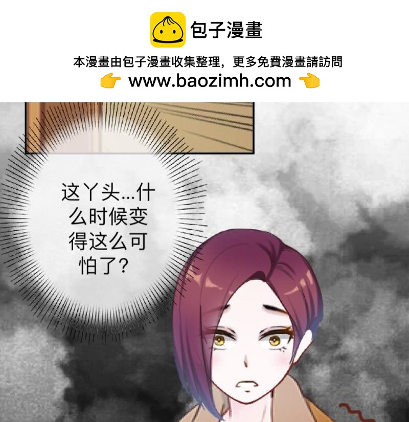 第14话 摸到女神的手啦！(1/3)-第14话