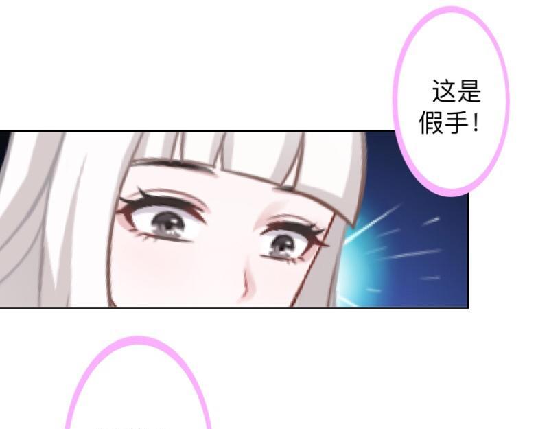 第14话 摸到女神的手啦！(1/3)-第14话
