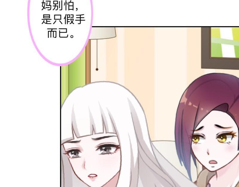 第14话 摸到女神的手啦！(1/3)-第14话
