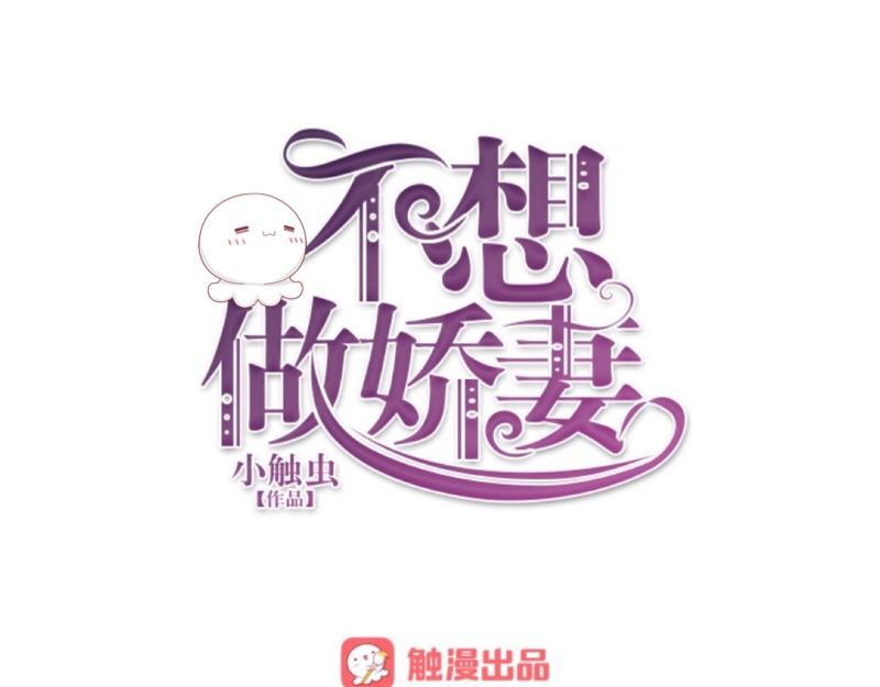 第16话 什么时候还钱？(1/3)-第16话