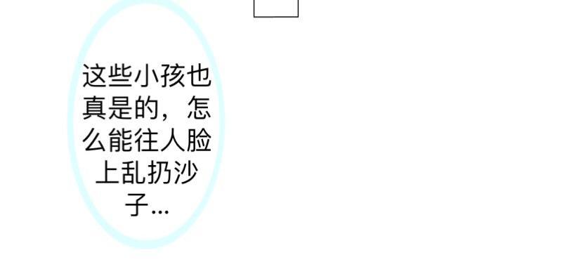 第16话 什么时候还钱？(1/3)-第16话