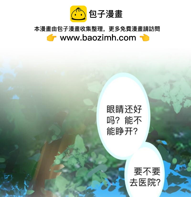第16话 什么时候还钱？(1/3)-第16话