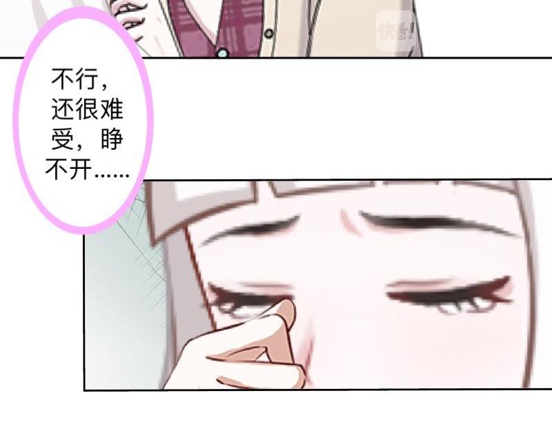 第16话 什么时候还钱？(1/3)-第16话