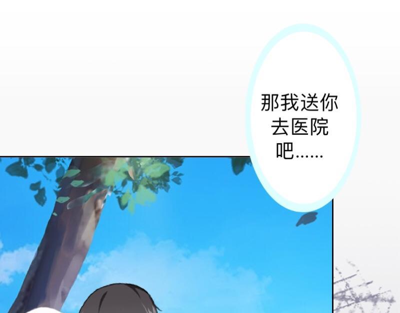 第16话 什么时候还钱？(1/3)-第16话