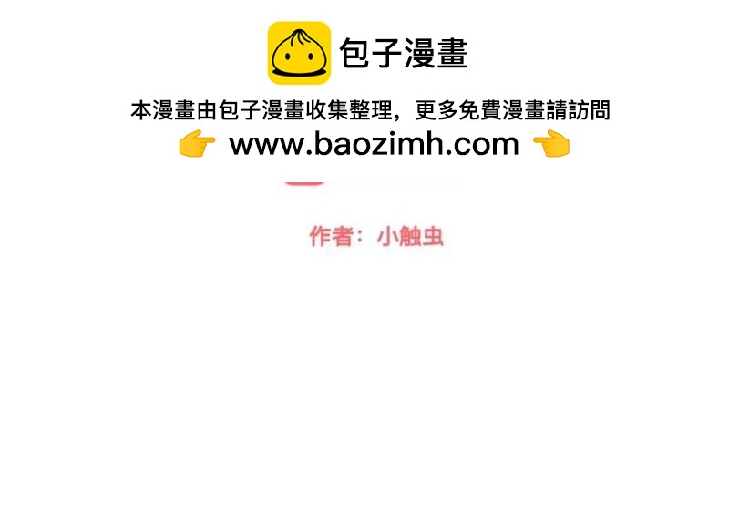 第16话 什么时候还钱？(1/3)-第16话