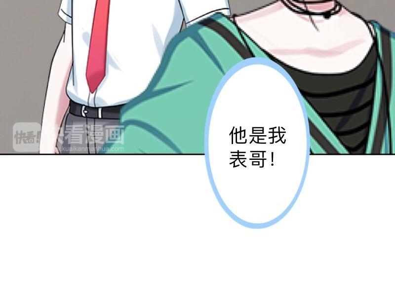 第16话 什么时候还钱？(1/3)-第16话