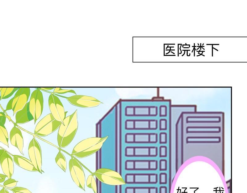 第16话 什么时候还钱？(1/3)-第16话